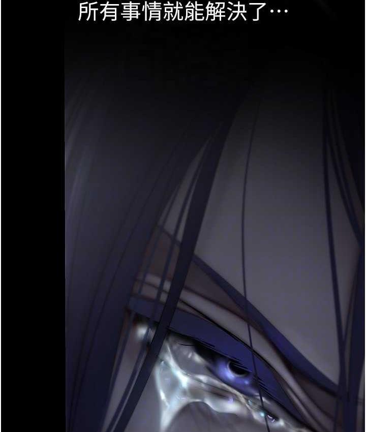 [韩国漫画] 美丽新世界 剧情,熟女人妻,巨乳大奶,OL#[160P]-91