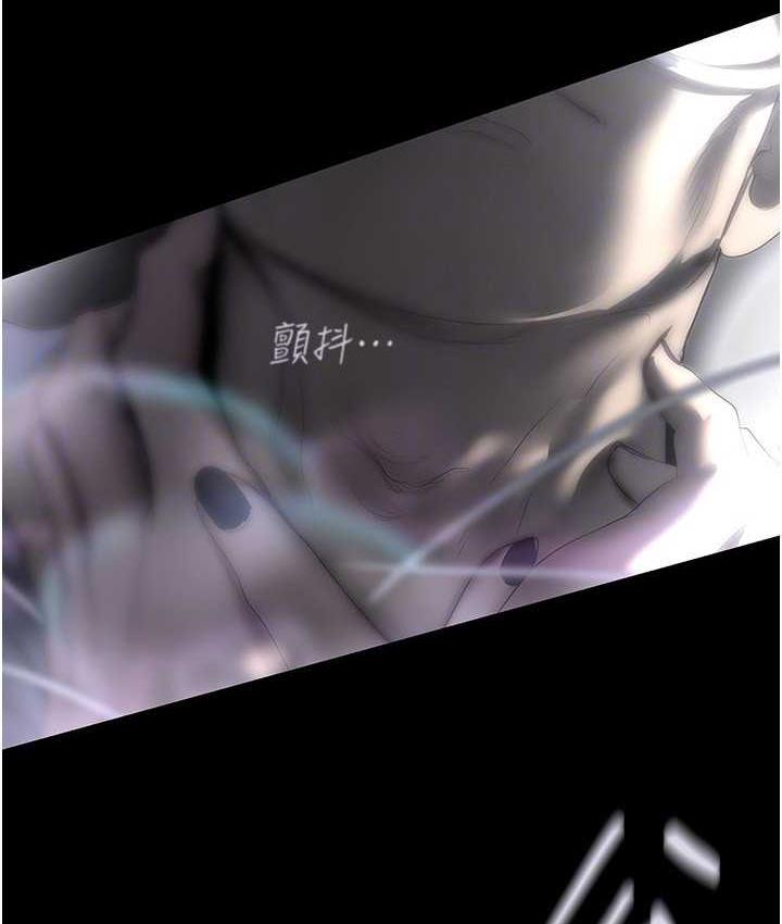 [韩国漫画] 美丽新世界 剧情,熟女人妻,巨乳大奶,OL#[160P]-93