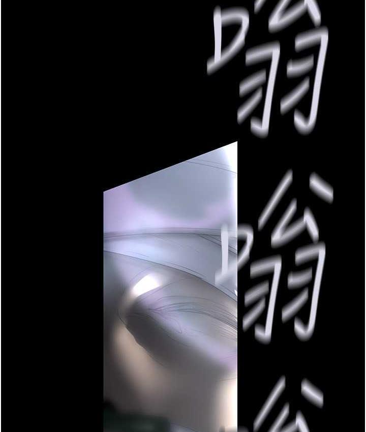 [韩国漫画] 美丽新世界 剧情,熟女人妻,巨乳大奶,OL#[160P]-94