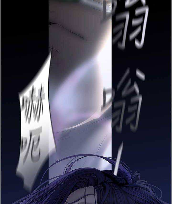 [韩国漫画] 美丽新世界 剧情,熟女人妻,巨乳大奶,OL#[160P]-95