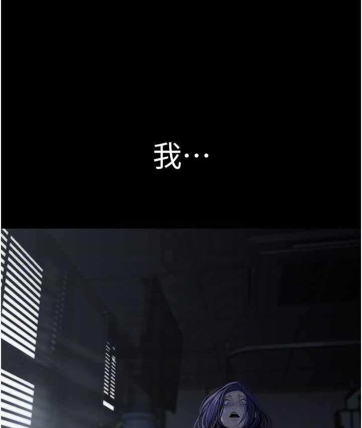 [韩国漫画] 美丽新世界 剧情,熟女人妻,巨乳大奶,OL#[160P]-98