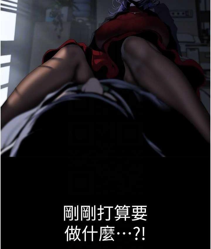 [韩国漫画] 美丽新世界 剧情,熟女人妻,巨乳大奶,OL#[160P]-99