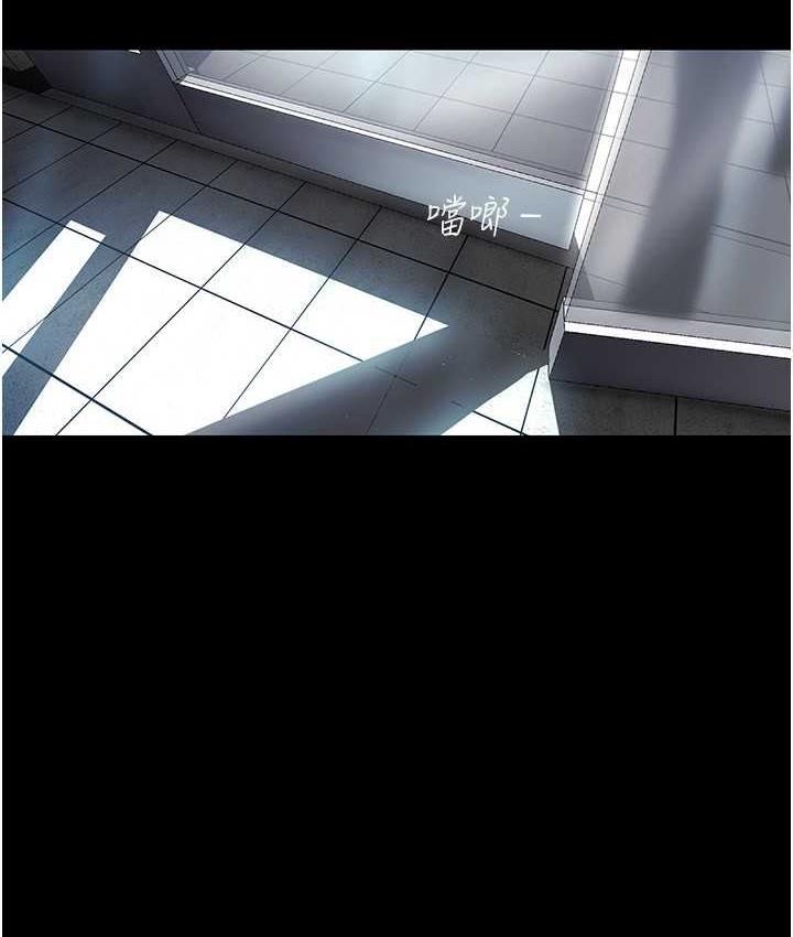 [韩国漫画] 美丽新世界 剧情,熟女人妻,巨乳大奶,OL#[164P]-10