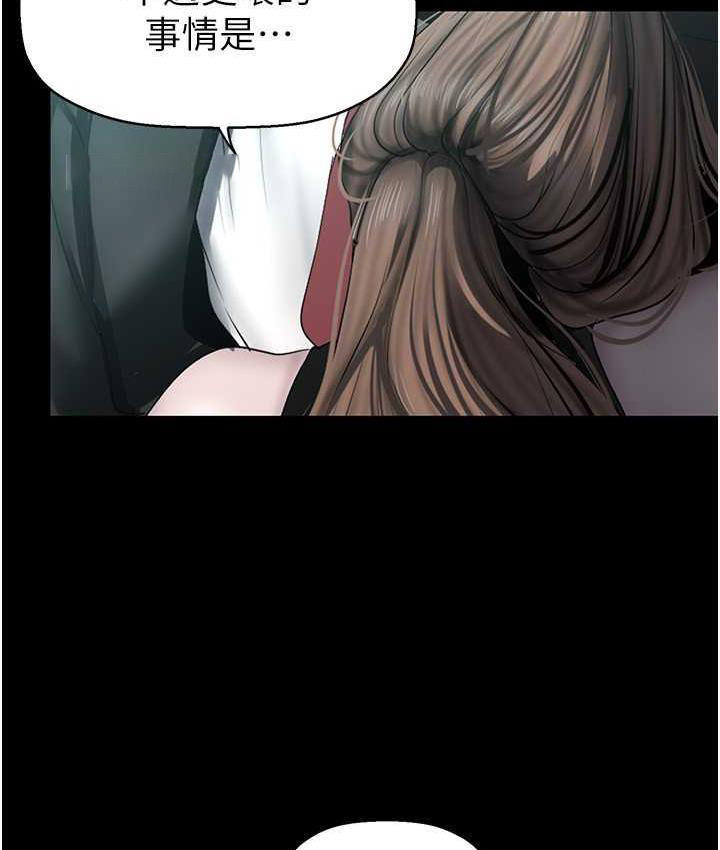 [韩国漫画] 美丽新世界 剧情,熟女人妻,巨乳大奶,OL#[164P]-102