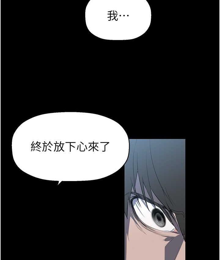 [韩国漫画] 美丽新世界 剧情,熟女人妻,巨乳大奶,OL#[164P]-103