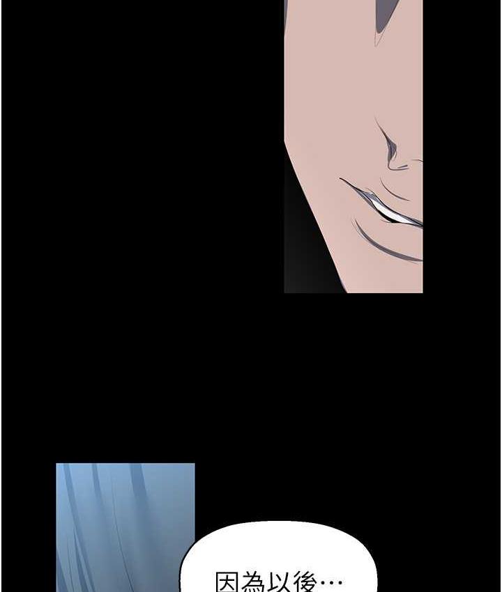 [韩国漫画] 美丽新世界 剧情,熟女人妻,巨乳大奶,OL#[164P]-104