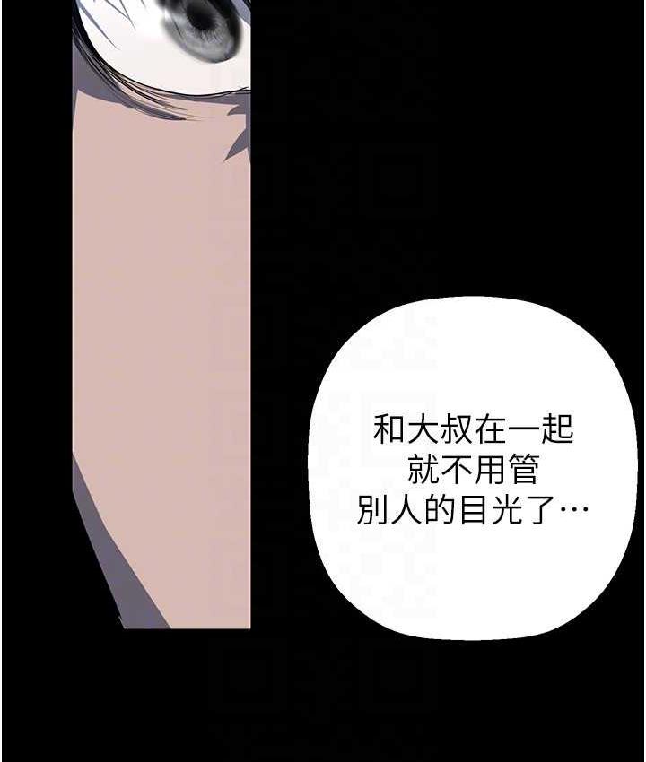 [韩国漫画] 美丽新世界 剧情,熟女人妻,巨乳大奶,OL#[164P]-106