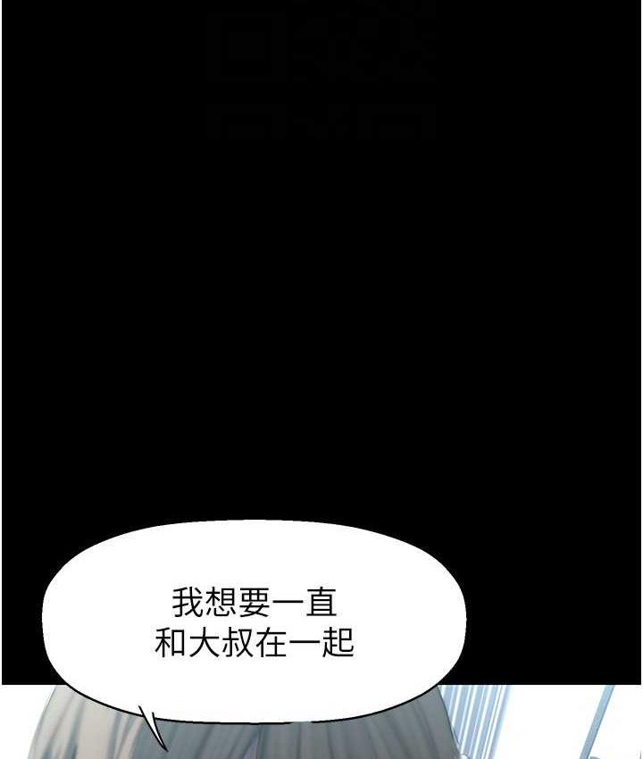 [韩国漫画] 美丽新世界 剧情,熟女人妻,巨乳大奶,OL#[164P]-108