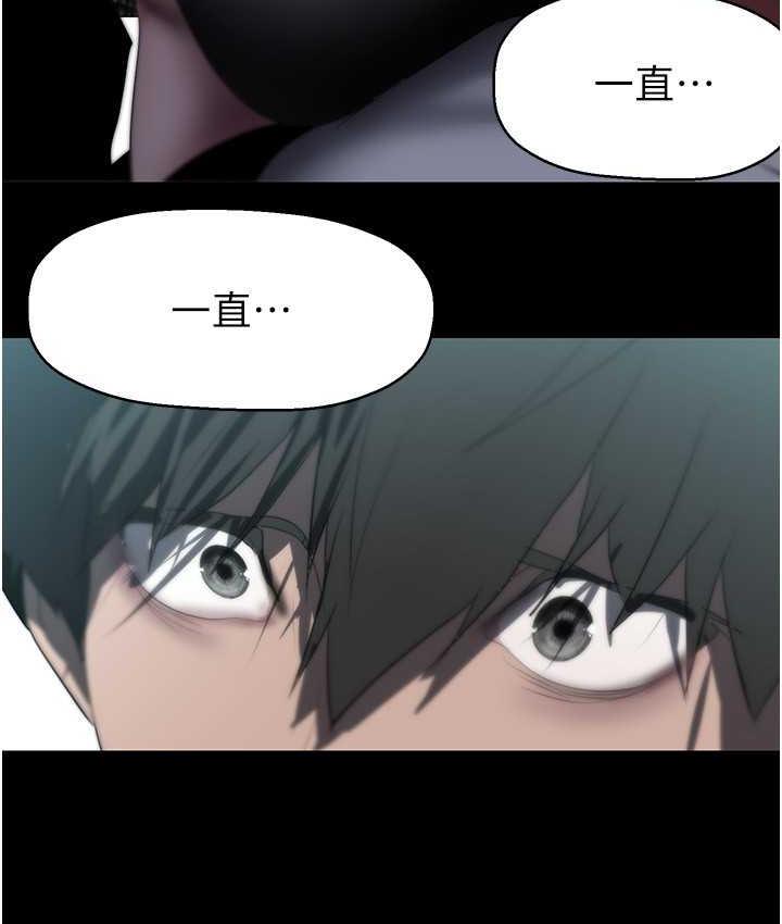 [韩国漫画] 美丽新世界 剧情,熟女人妻,巨乳大奶,OL#[164P]-110