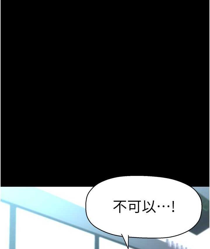 [韩国漫画] 美丽新世界 剧情,熟女人妻,巨乳大奶,OL#[164P]-111