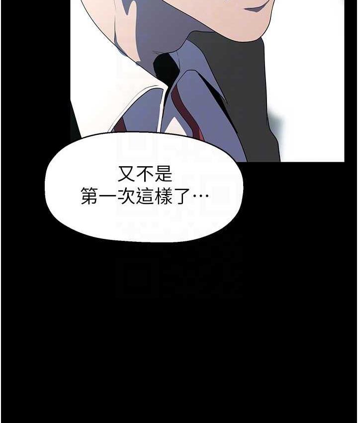 [韩国漫画] 美丽新世界 剧情,熟女人妻,巨乳大奶,OL#[164P]-115