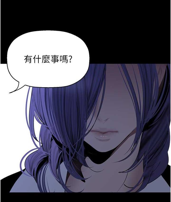 [韩国漫画] 美丽新世界 剧情,熟女人妻,巨乳大奶,OL#[164P]-12