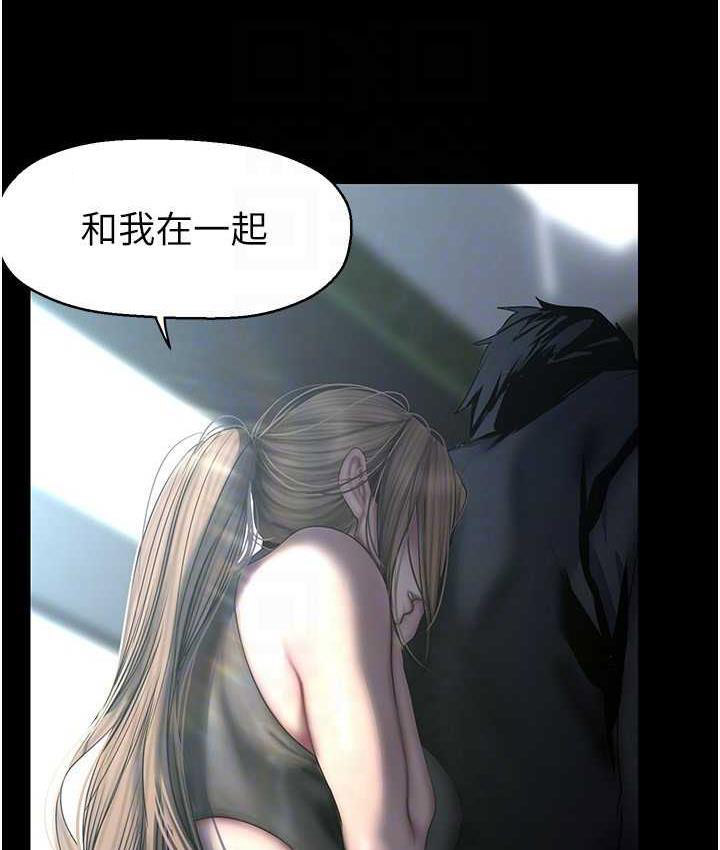[韩国漫画] 美丽新世界 剧情,熟女人妻,巨乳大奶,OL#[164P]-123