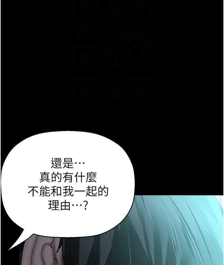 [韩国漫画] 美丽新世界 剧情,熟女人妻,巨乳大奶,OL#[164P]-125