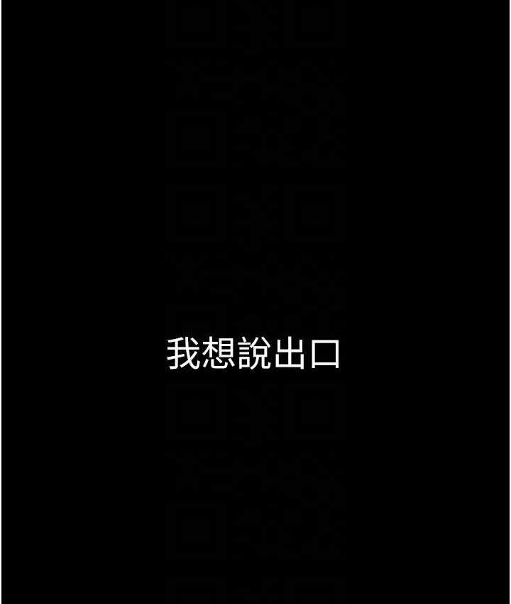 [韩国漫画] 美丽新世界 剧情,熟女人妻,巨乳大奶,OL#[164P]-131