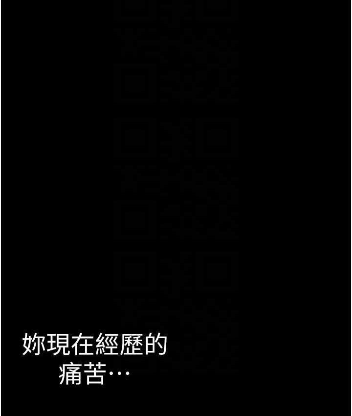 [韩国漫画] 美丽新世界 剧情,熟女人妻,巨乳大奶,OL#[164P]-132