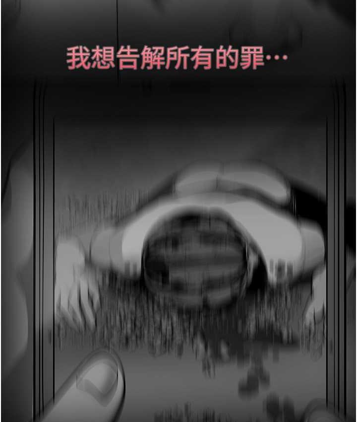 [韩国漫画] 美丽新世界 剧情,熟女人妻,巨乳大奶,OL#[164P]-137
