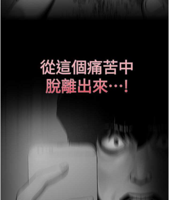 [韩国漫画] 美丽新世界 剧情,熟女人妻,巨乳大奶,OL#[164P]-138