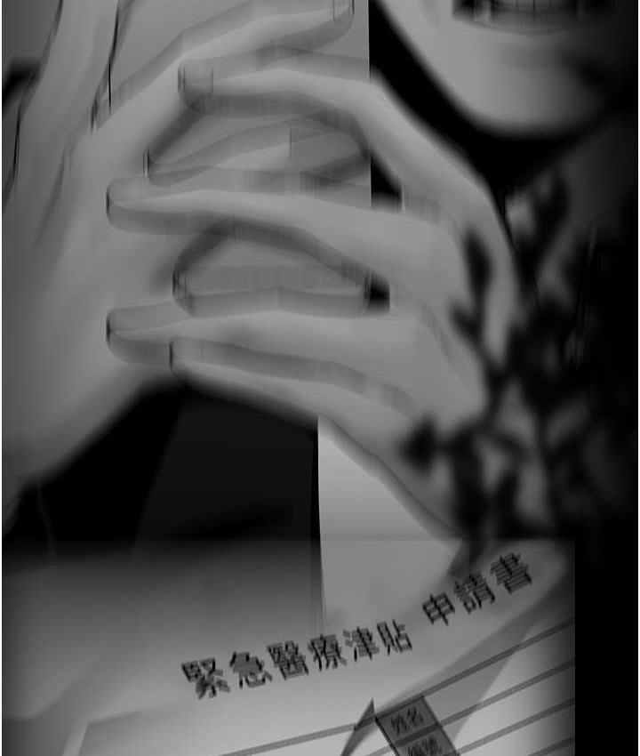 [韩国漫画] 美丽新世界 剧情,熟女人妻,巨乳大奶,OL#[164P]-139