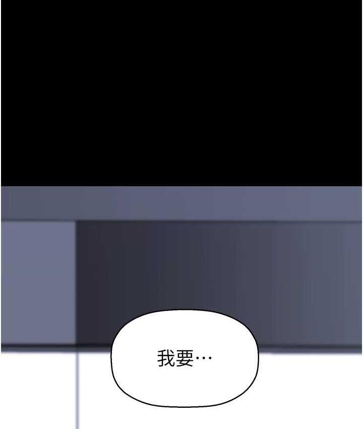 [韩国漫画] 美丽新世界 剧情,熟女人妻,巨乳大奶,OL#[164P]-14