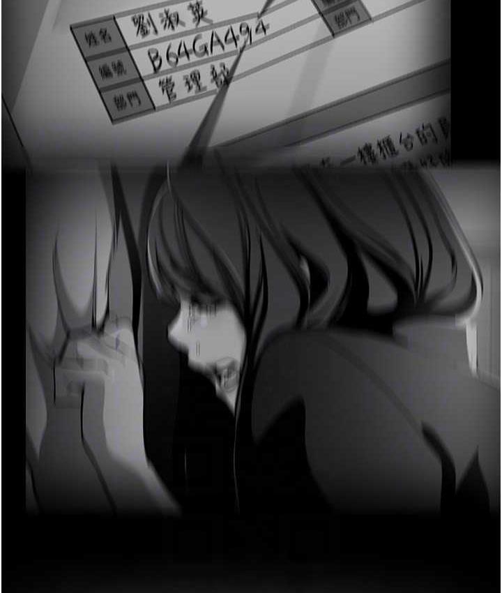 [韩国漫画] 美丽新世界 剧情,熟女人妻,巨乳大奶,OL#[164P]-140