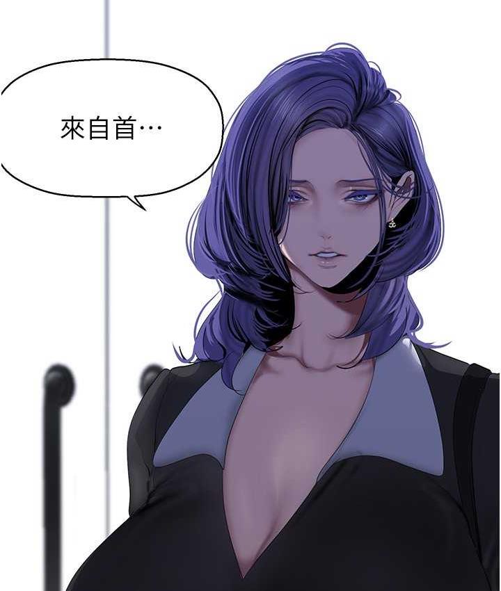 [韩国漫画] 美丽新世界 剧情,熟女人妻,巨乳大奶,OL#[164P]-15