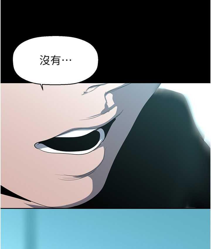 [韩国漫画] 美丽新世界 剧情,熟女人妻,巨乳大奶,OL#[164P]-151