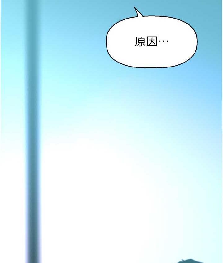 [韩国漫画] 美丽新世界 剧情,熟女人妻,巨乳大奶,OL#[164P]-152