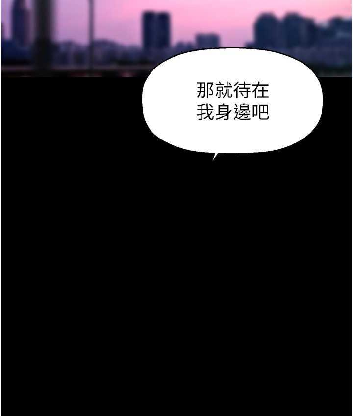[韩国漫画] 美丽新世界 剧情,熟女人妻,巨乳大奶,OL#[164P]-155