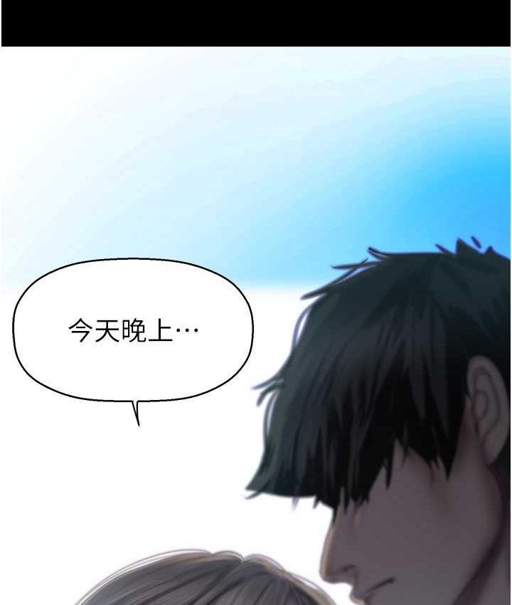 [韩国漫画] 美丽新世界 剧情,熟女人妻,巨乳大奶,OL#[164P]-156