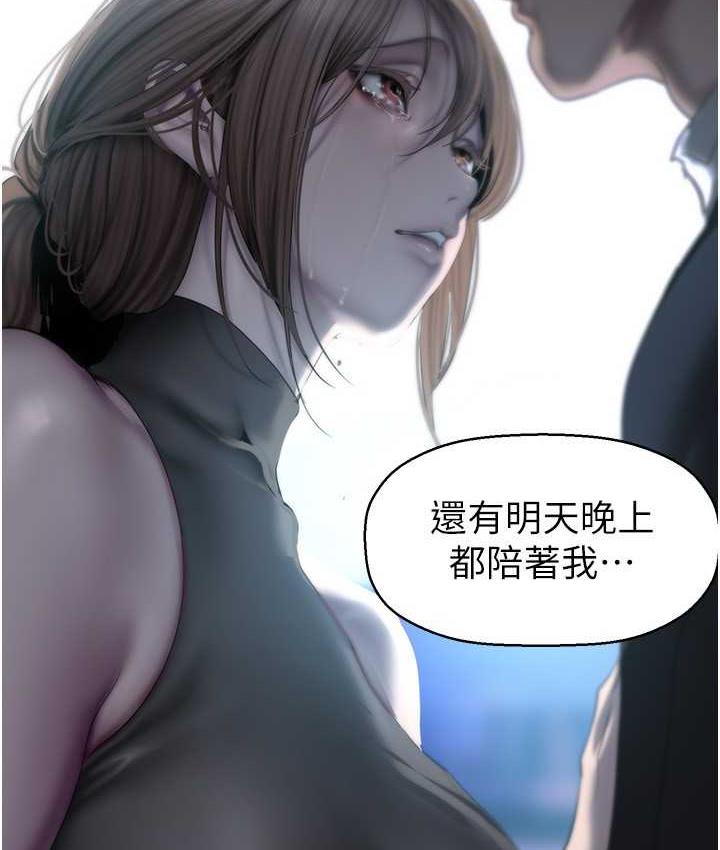 [韩国漫画] 美丽新世界 剧情,熟女人妻,巨乳大奶,OL#[164P]-157