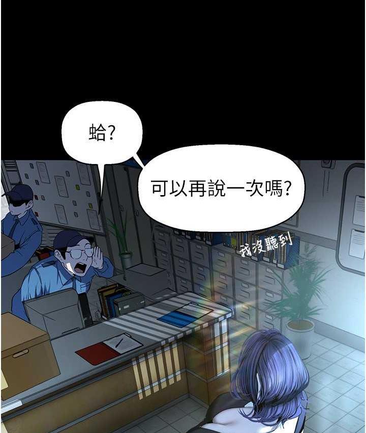 [韩国漫画] 美丽新世界 剧情,熟女人妻,巨乳大奶,OL#[164P]-18