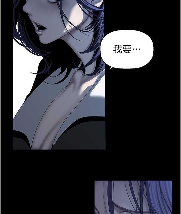[韩国漫画] 美丽新世界 剧情,熟女人妻,巨乳大奶,OL#[164P]-20