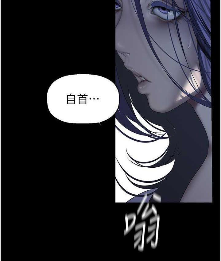 [韩国漫画] 美丽新世界 剧情,熟女人妻,巨乳大奶,OL#[164P]-21