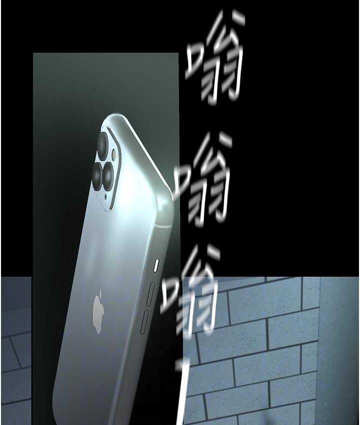 [韩国漫画] 美丽新世界 剧情,熟女人妻,巨乳大奶,OL#[164P]-22