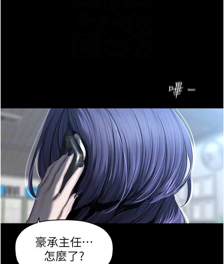 [韩国漫画] 美丽新世界 剧情,熟女人妻,巨乳大奶,OL#[164P]-25