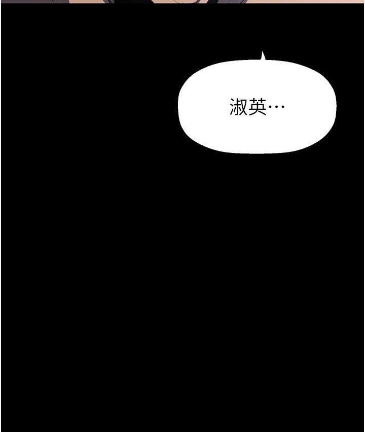 [韩国漫画] 美丽新世界 剧情,熟女人妻,巨乳大奶,OL#[164P]-27