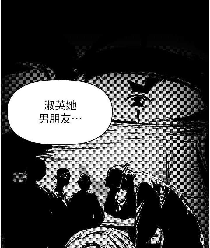 [韩国漫画] 美丽新世界 剧情,熟女人妻,巨乳大奶,OL#[164P]-28