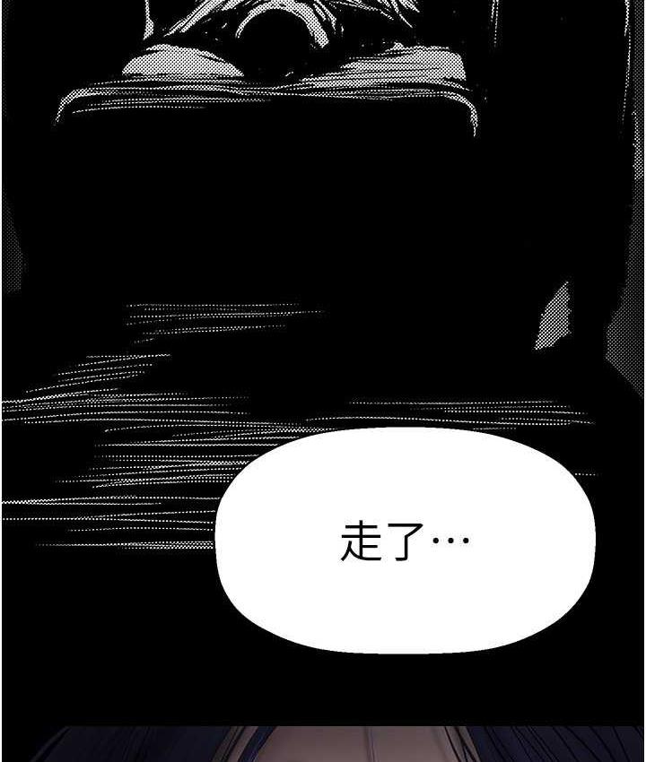 [韩国漫画] 美丽新世界 剧情,熟女人妻,巨乳大奶,OL#[164P]-29