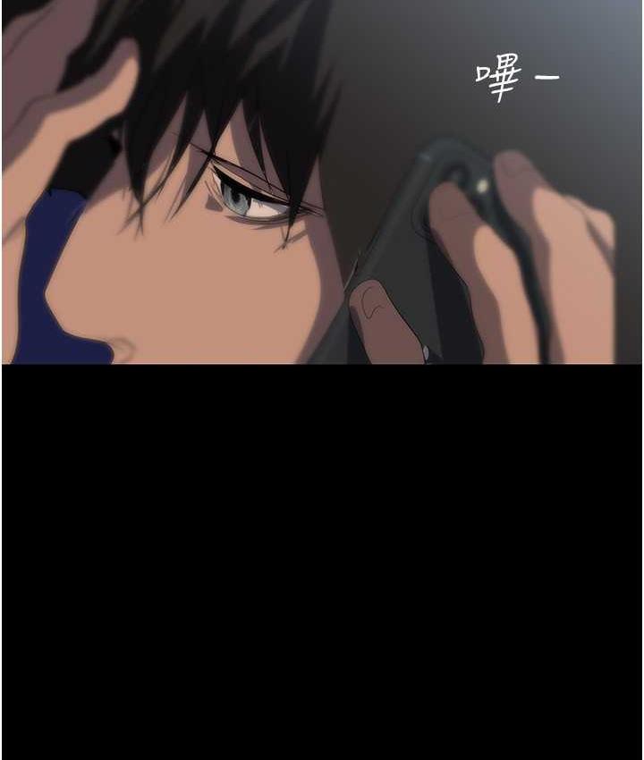 [韩国漫画] 美丽新世界 剧情,熟女人妻,巨乳大奶,OL#[164P]-3