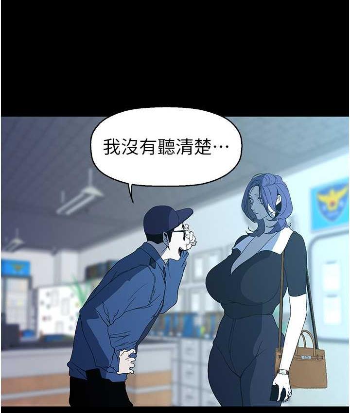 [韩国漫画] 美丽新世界 剧情,熟女人妻,巨乳大奶,OL#[164P]-44