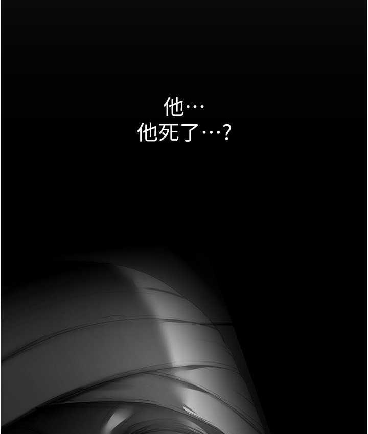 [韩国漫画] 美丽新世界 剧情,熟女人妻,巨乳大奶,OL#[164P]-51