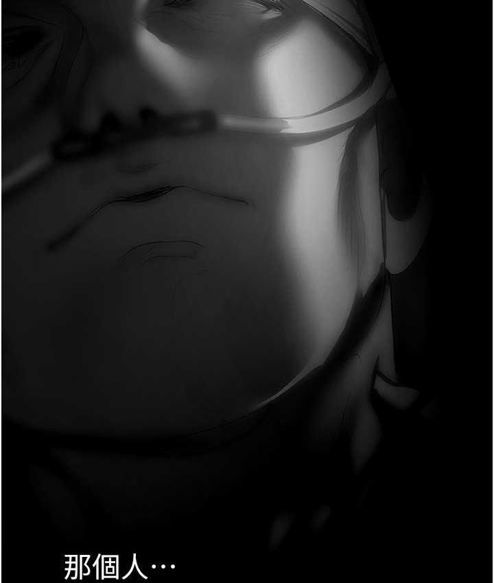 [韩国漫画] 美丽新世界 剧情,熟女人妻,巨乳大奶,OL#[164P]-52