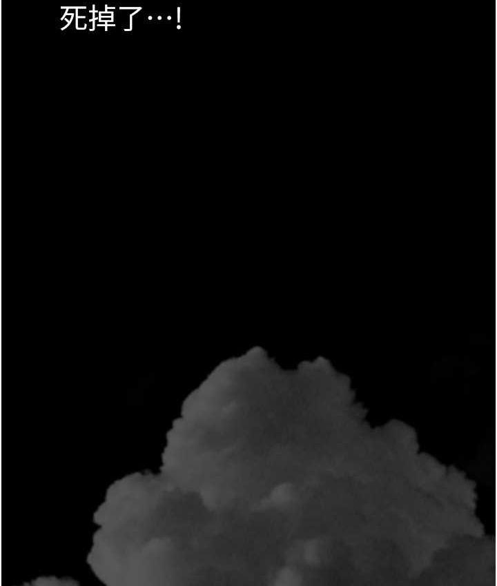 [韩国漫画] 美丽新世界 剧情,熟女人妻,巨乳大奶,OL#[164P]-53