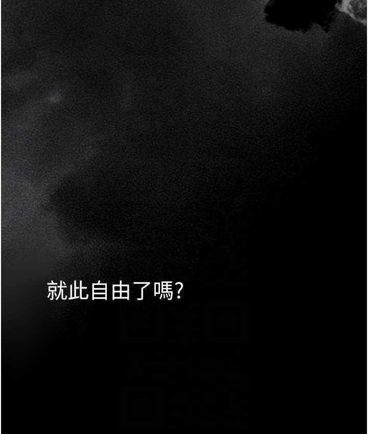 [韩国漫画] 美丽新世界 剧情,熟女人妻,巨乳大奶,OL#[164P]-55