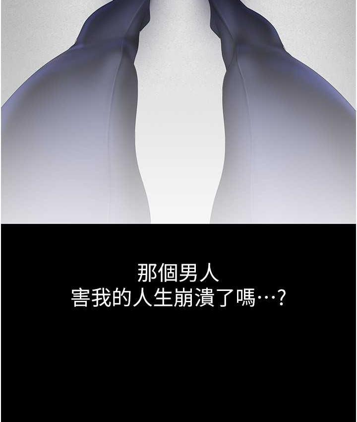 [韩国漫画] 美丽新世界 剧情,熟女人妻,巨乳大奶,OL#[164P]-58