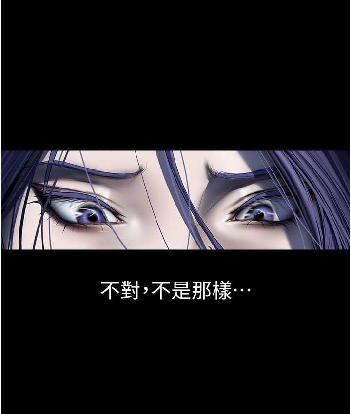 [韩国漫画] 美丽新世界 剧情,熟女人妻,巨乳大奶,OL#[164P]-59