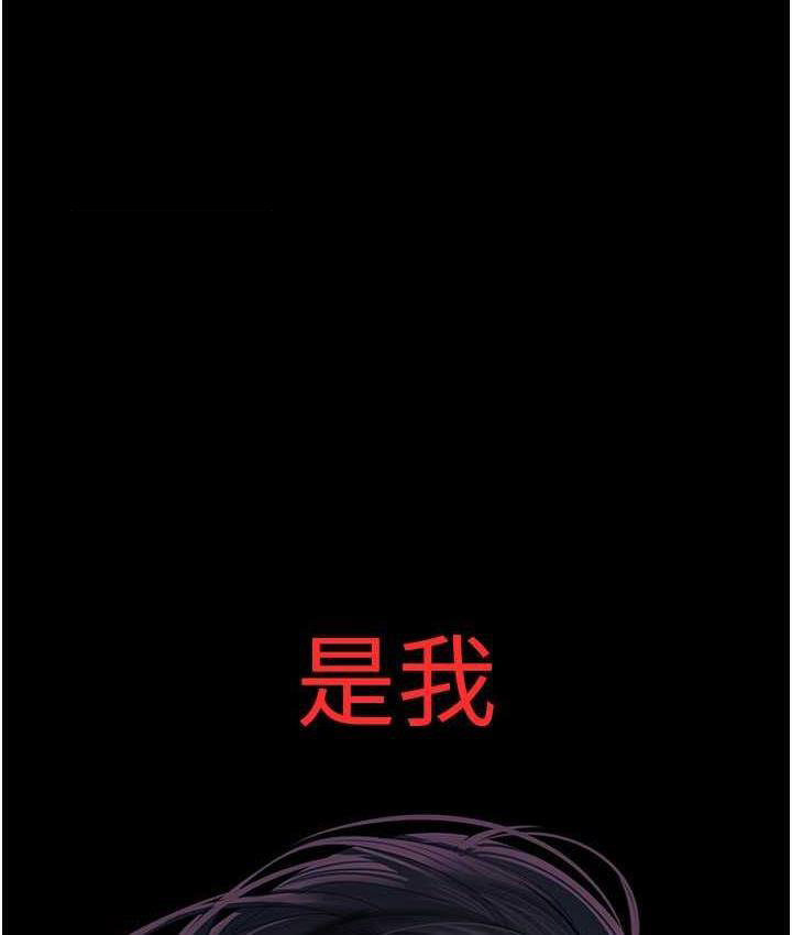 [韩国漫画] 美丽新世界 剧情,熟女人妻,巨乳大奶,OL#[164P]-60