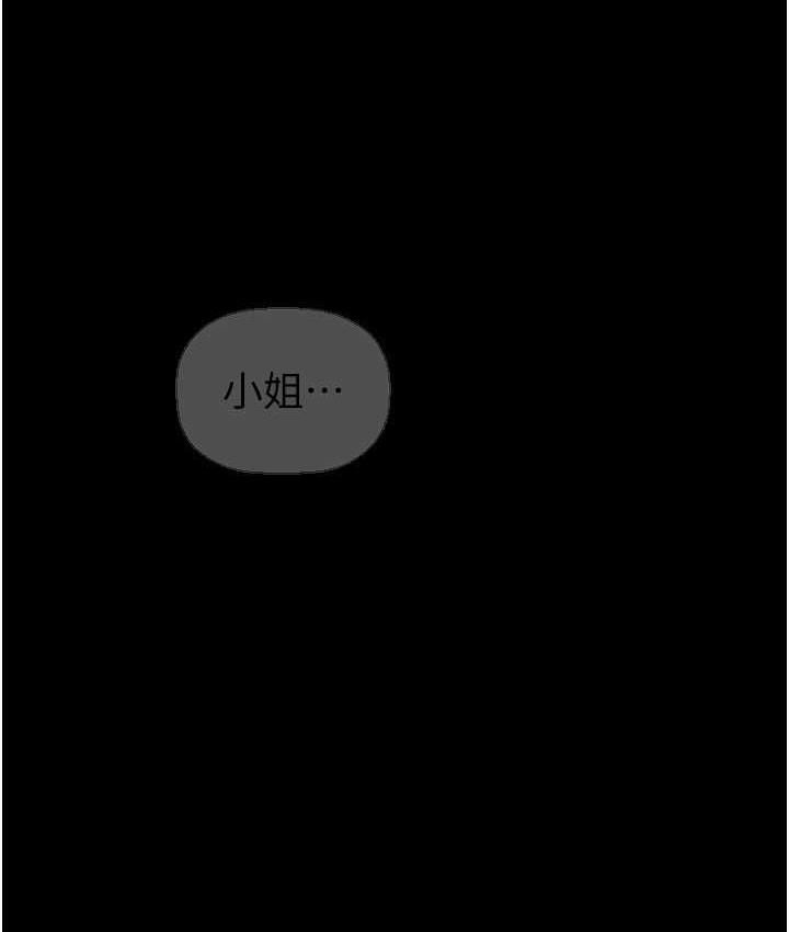 [韩国漫画] 美丽新世界 剧情,熟女人妻,巨乳大奶,OL#[164P]-65