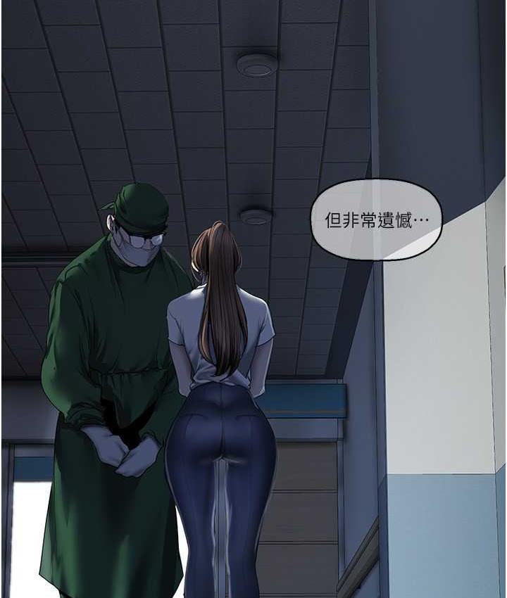 [韩国漫画] 美丽新世界 剧情,熟女人妻,巨乳大奶,OL#[164P]-70